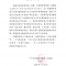 微信图片_20250730082937